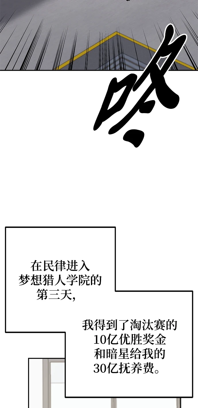 第42话 第25页