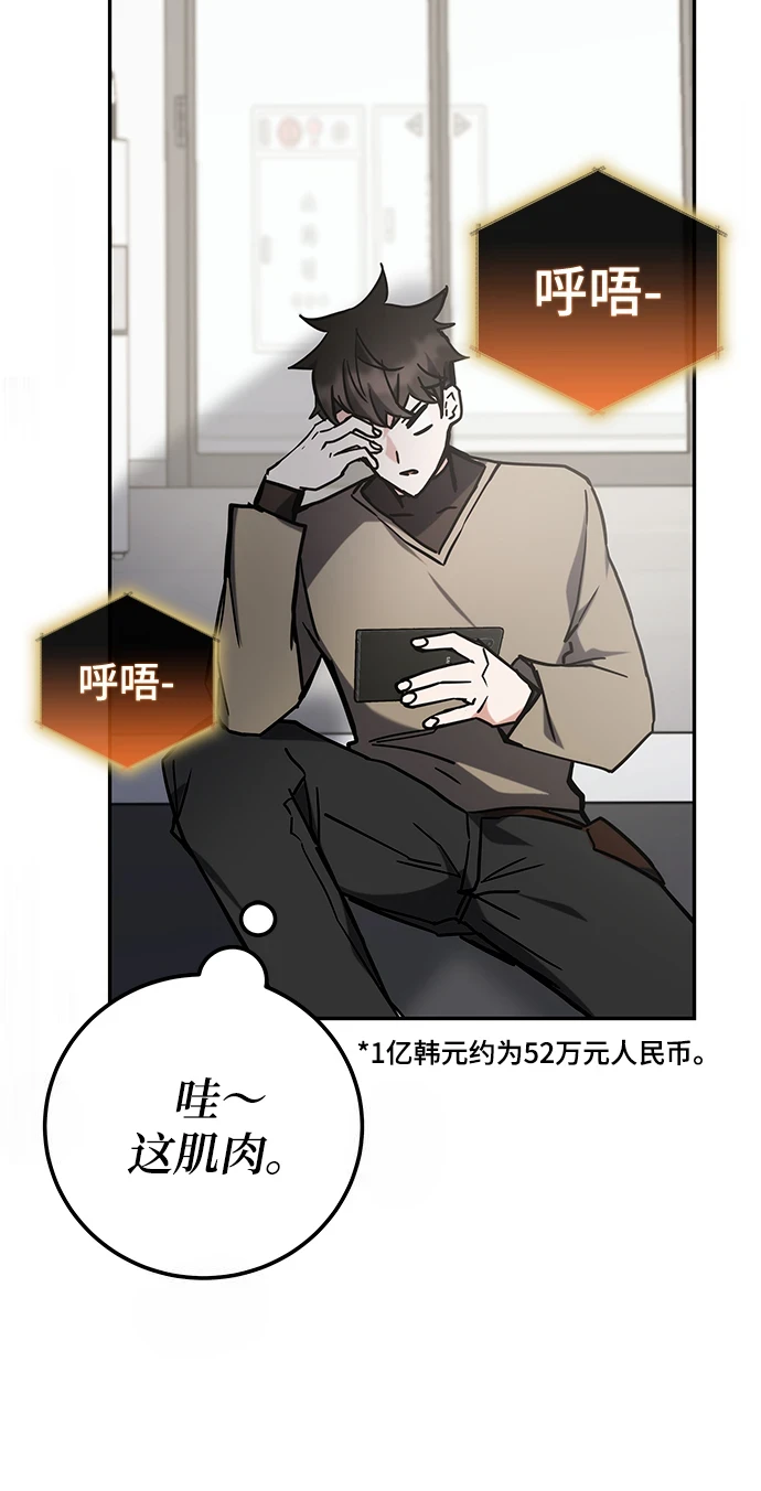 第42话 第26页
