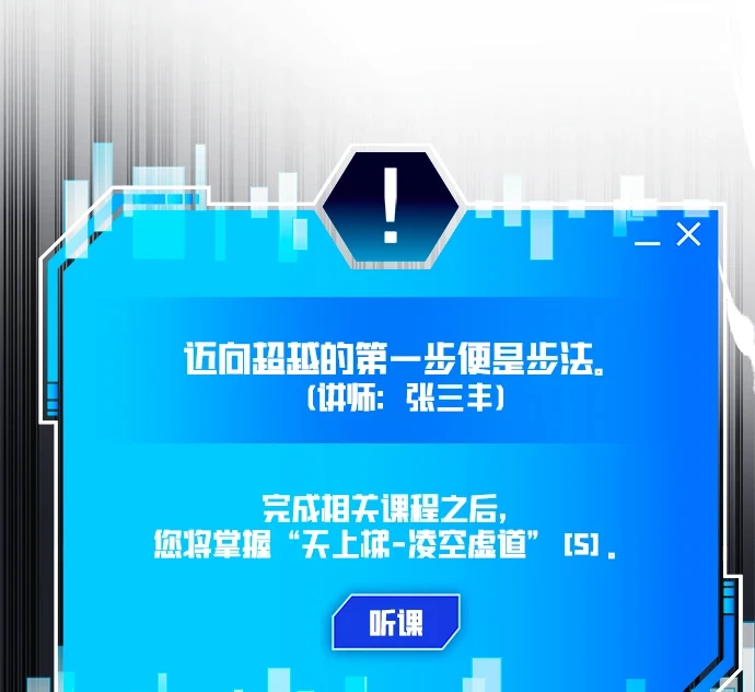 第42话 第28页