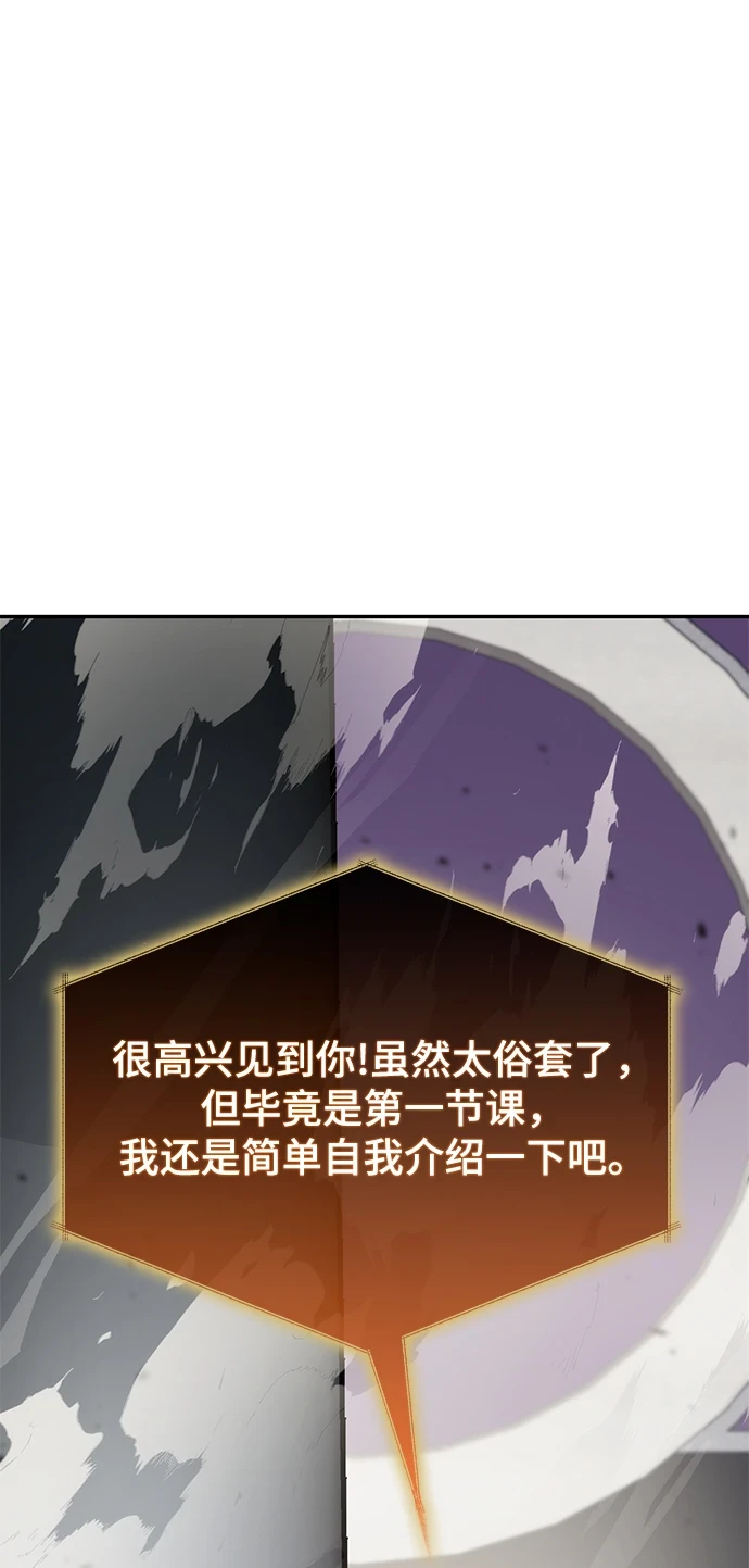 第42话 第32页