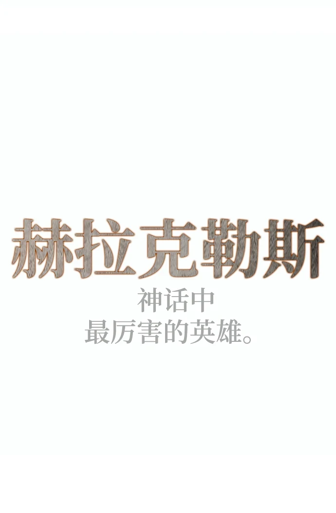 第42话 第34页