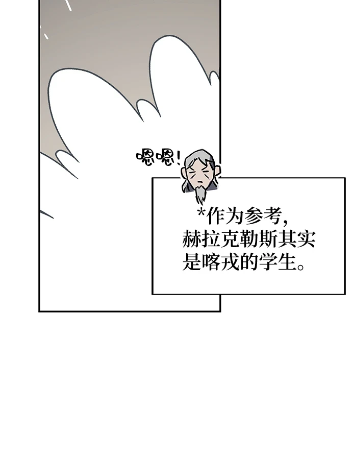 第42话 第36页