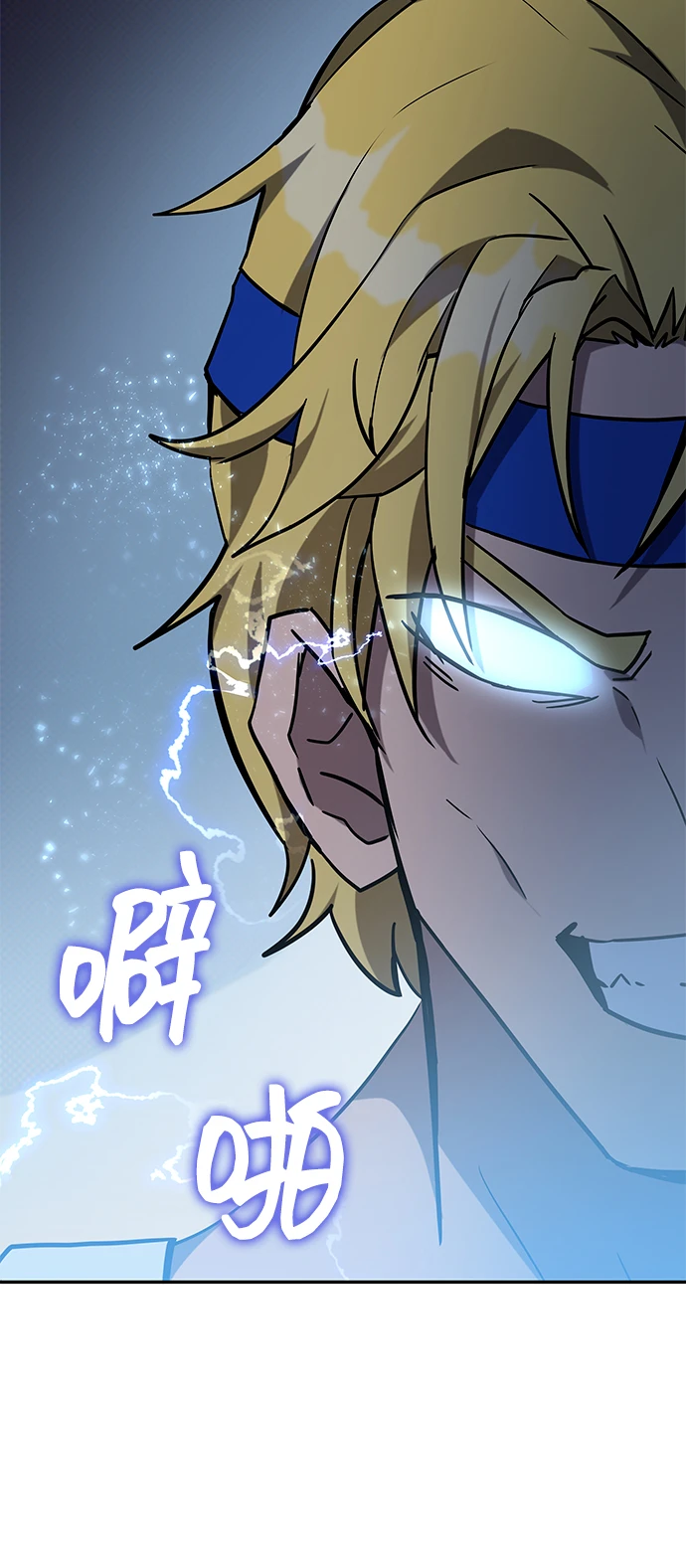 第42话 第40页