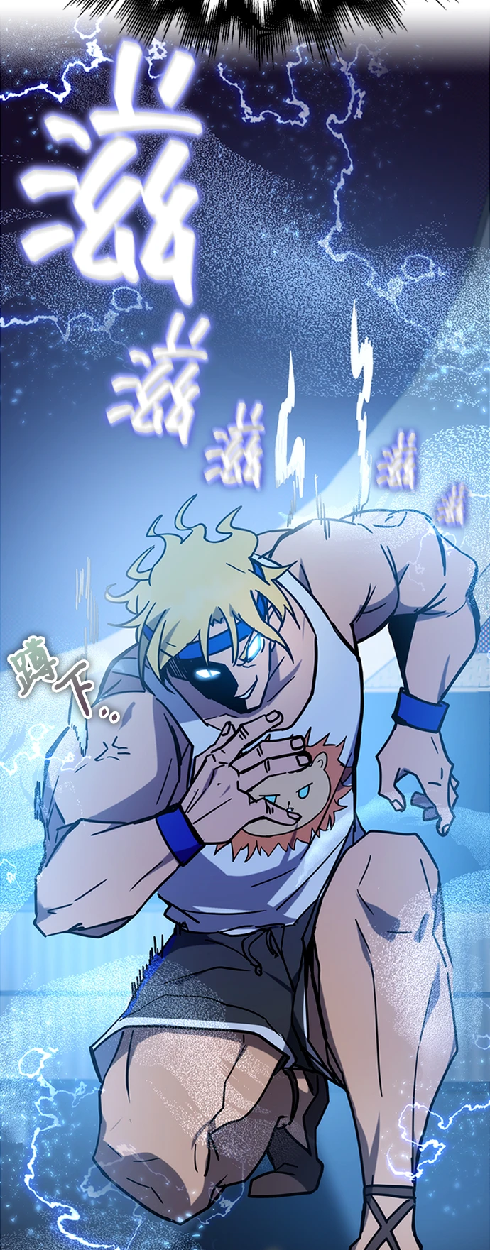 第42话 第44页