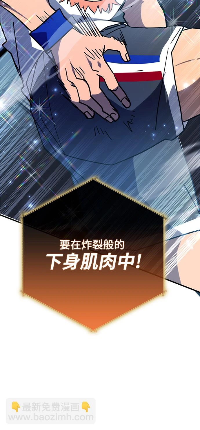 第42话 第48页