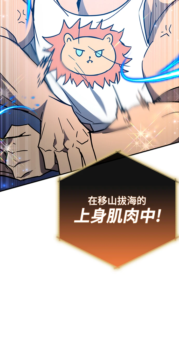 第42话 第51页