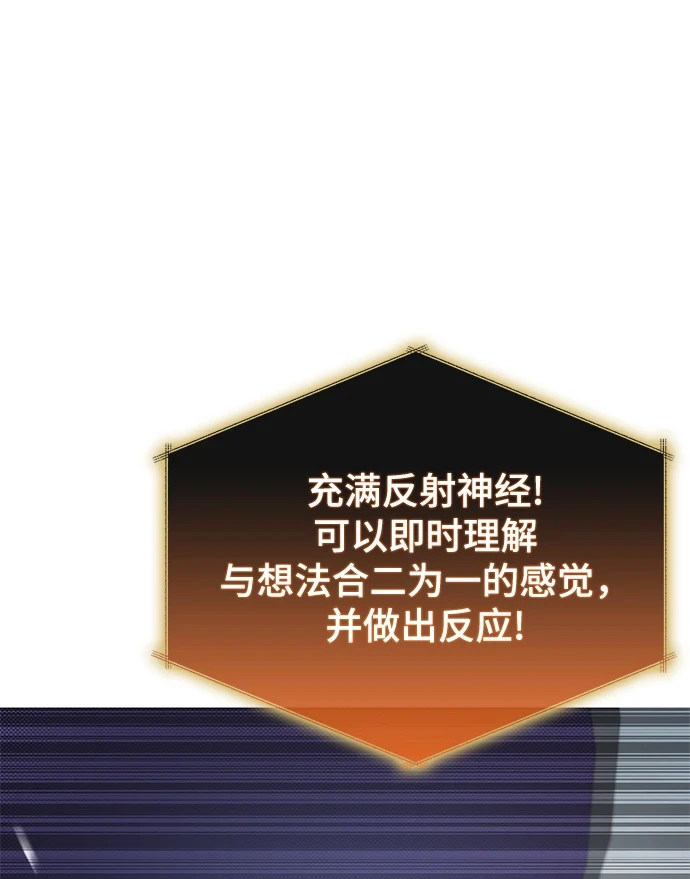 第42话 第52页