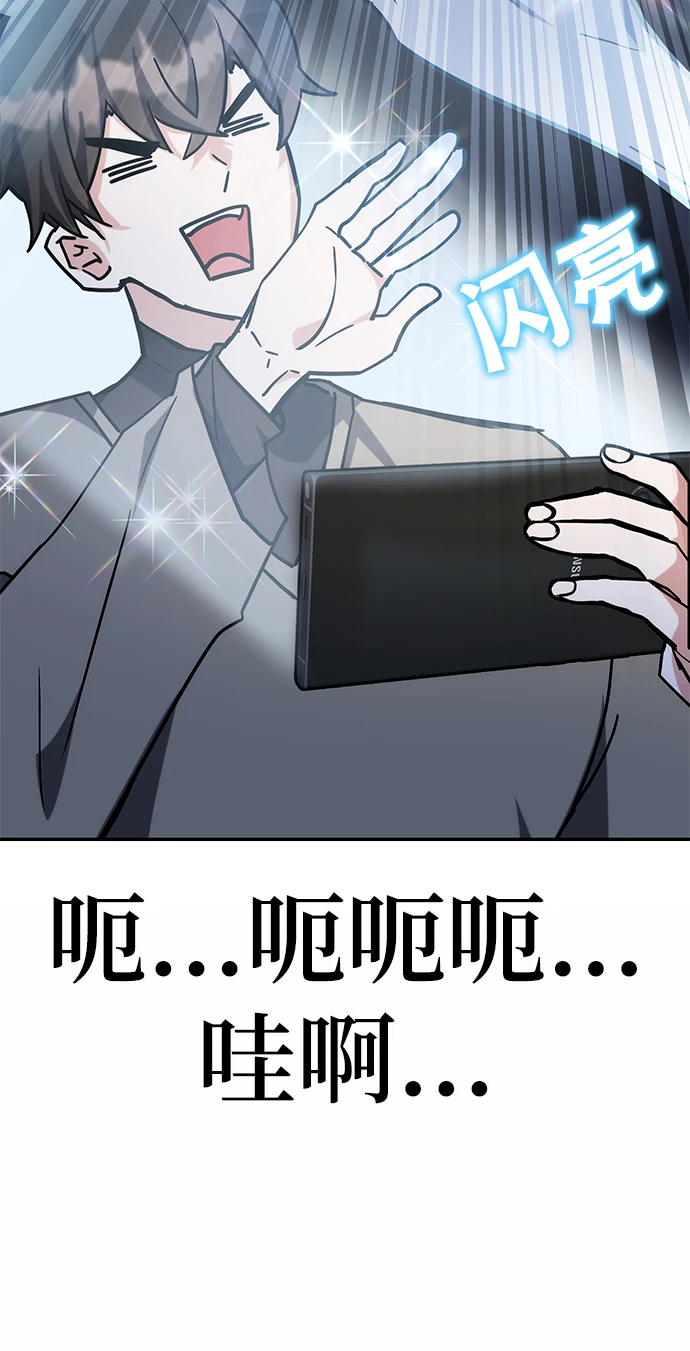第42话 第55页