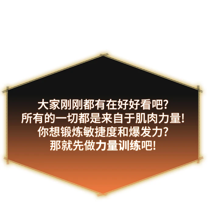 第42话 第56页