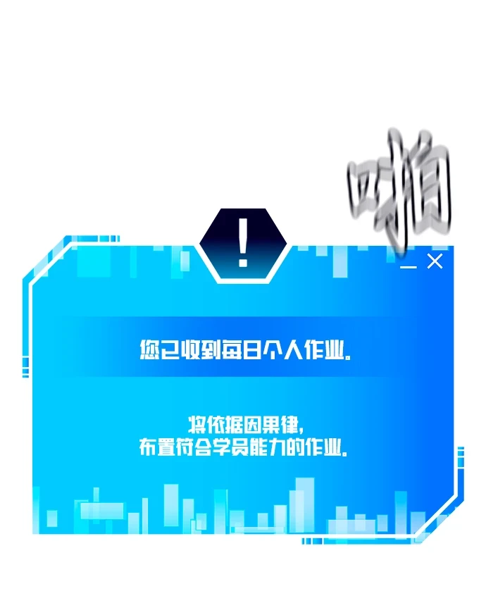第42话 第58页