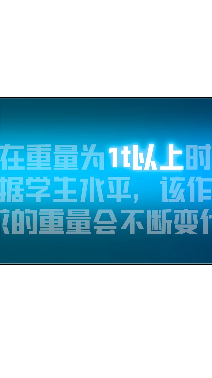 第42话 第61页