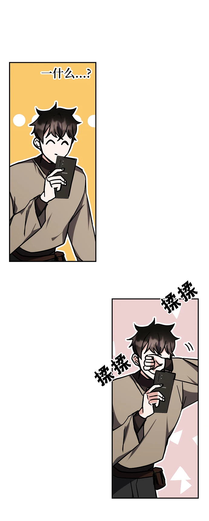 第42话 第62页