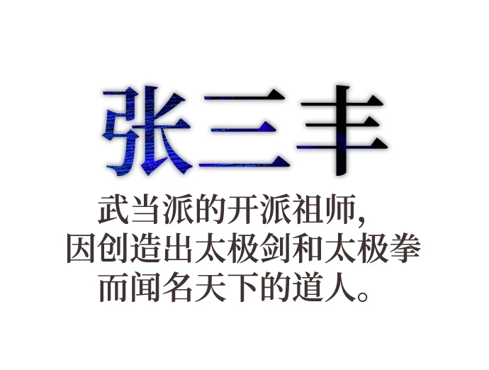 第42话 第68页