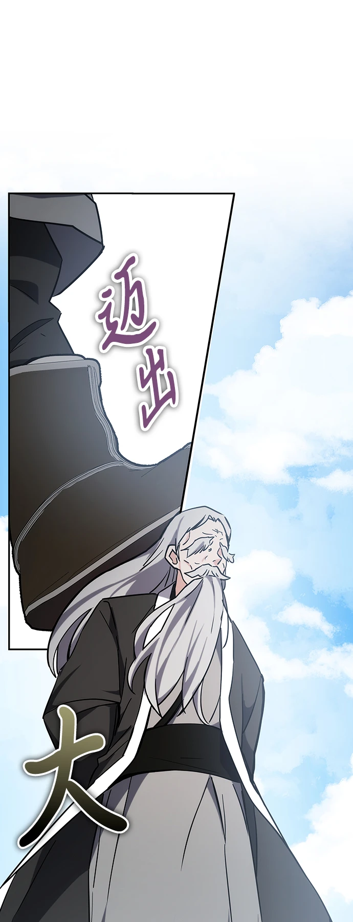 第42话 第72页