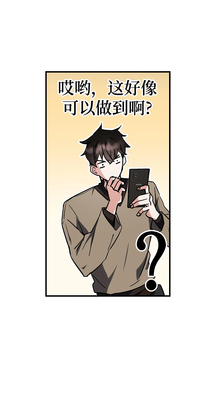 第42话 第81页