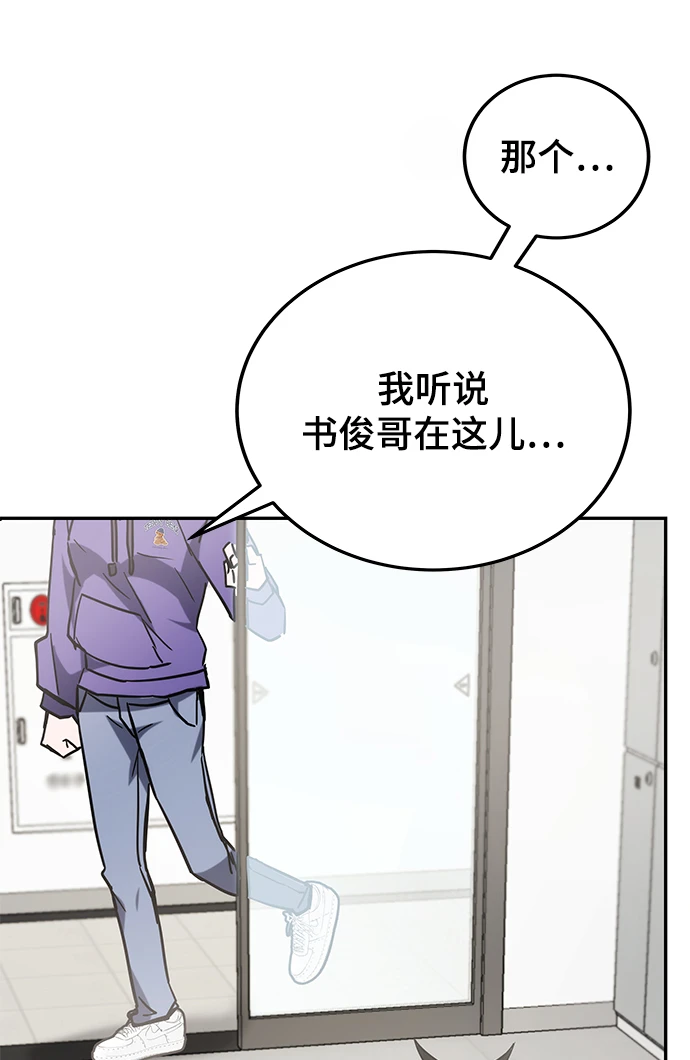 第42话 第83页