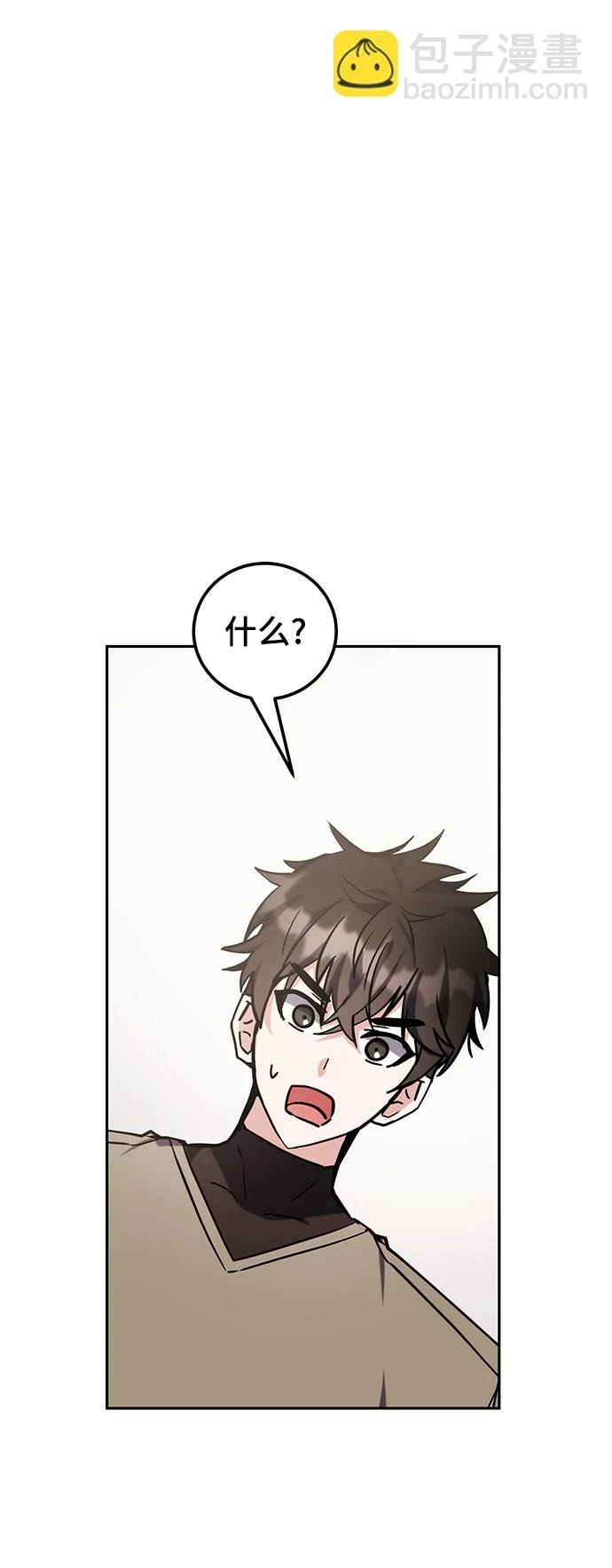 第42话 第95页