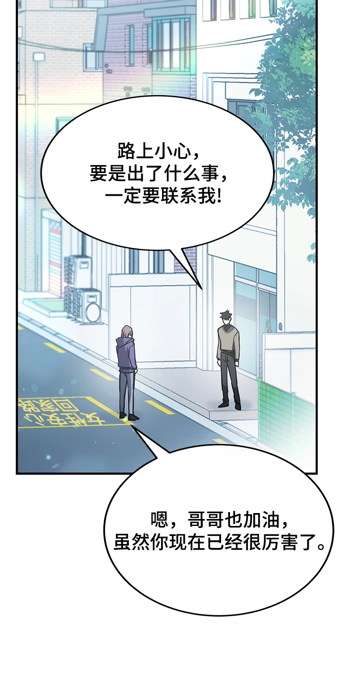 第42话 第109页