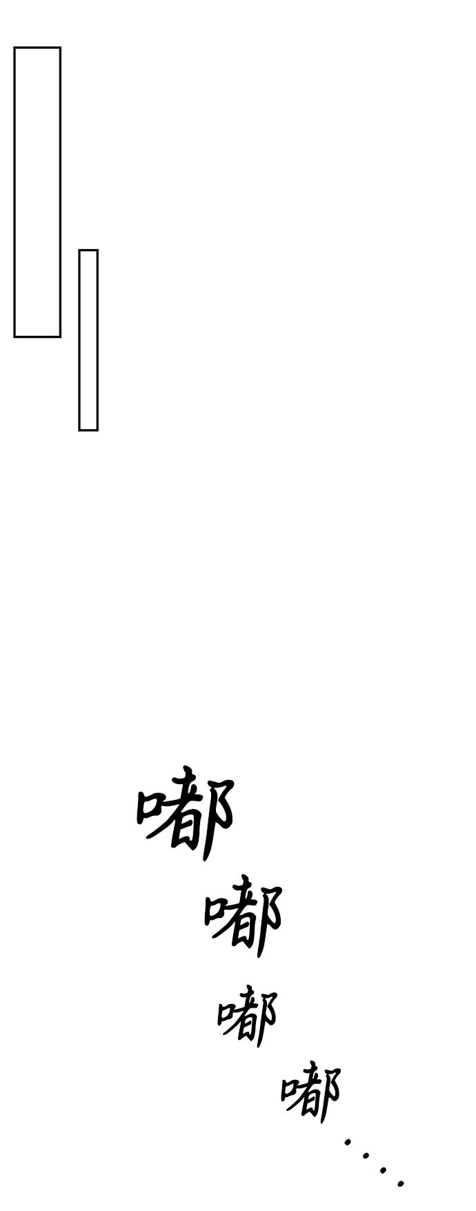 第42话 第112页