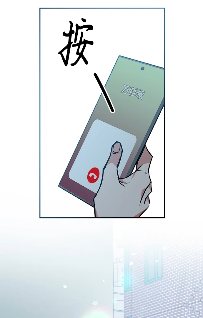 第42话 第116页