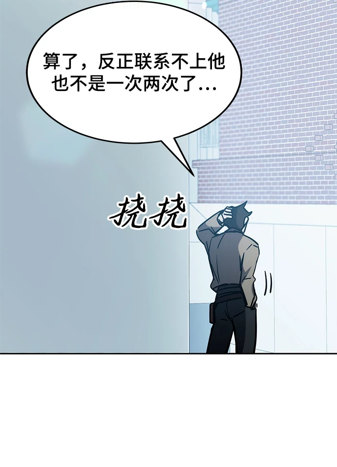 第42话 第117页