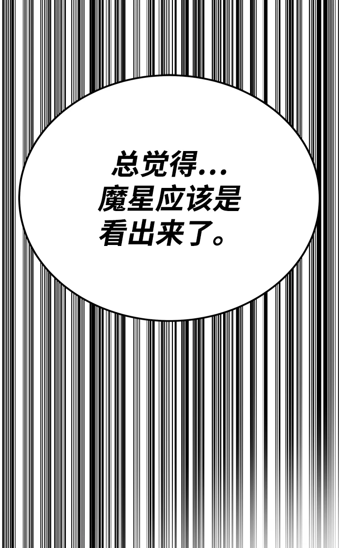 第42话 第119页