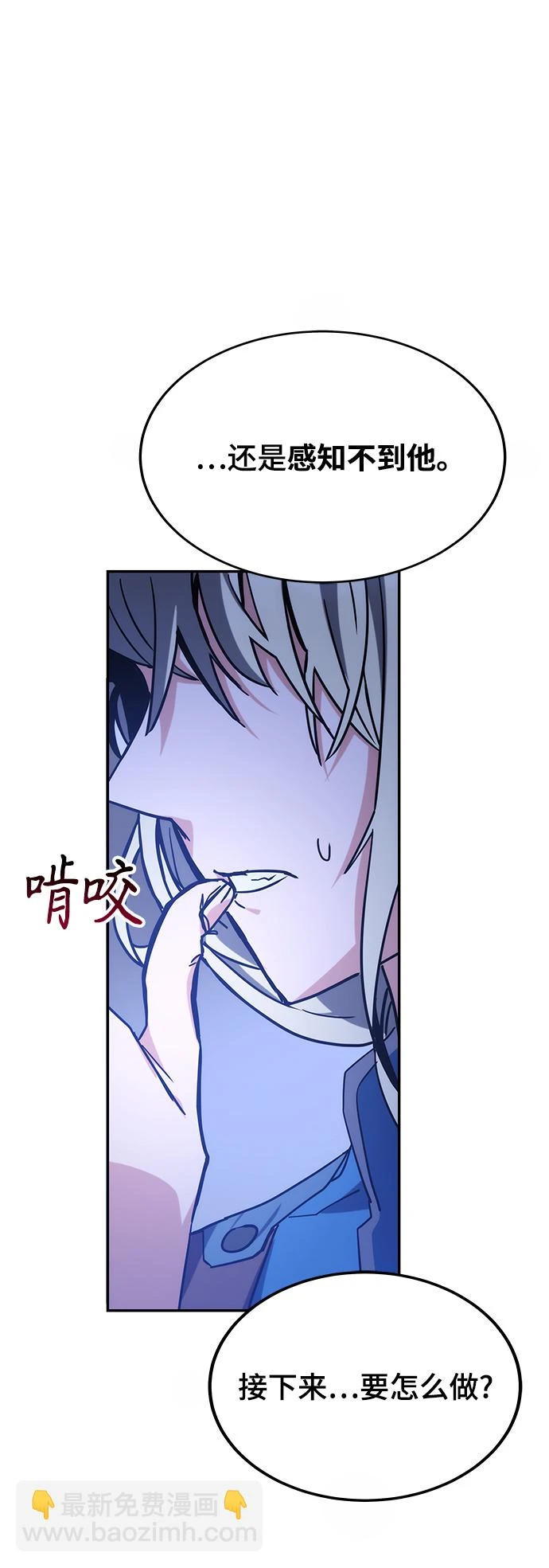 第42话 第122页
