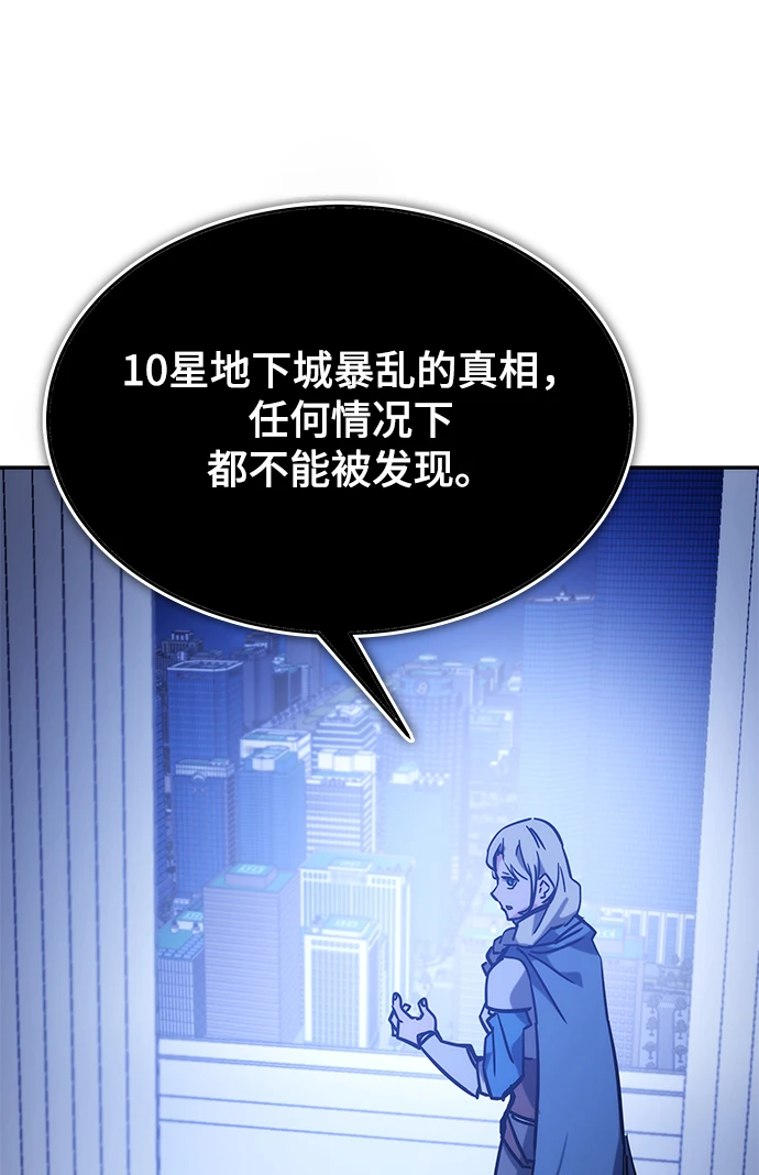 第42话 第123页