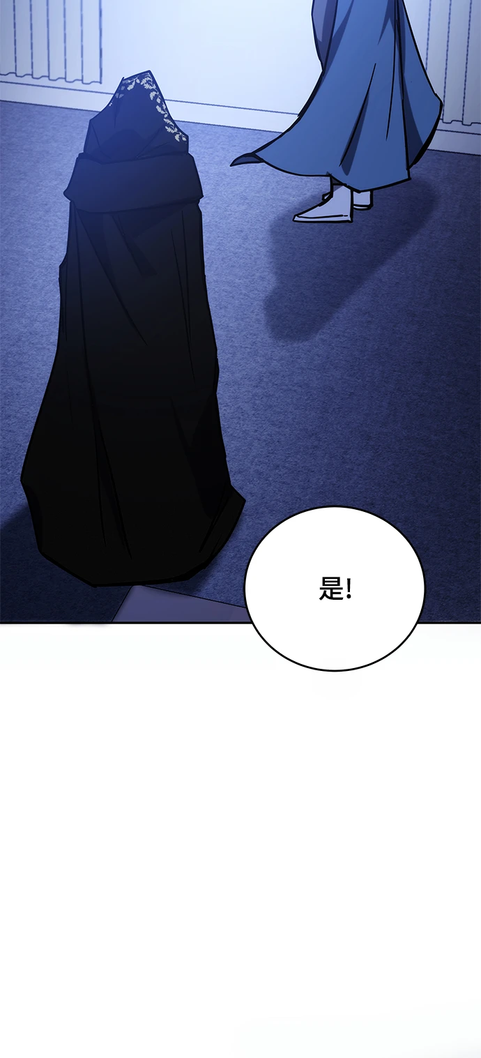 第42话 第124页