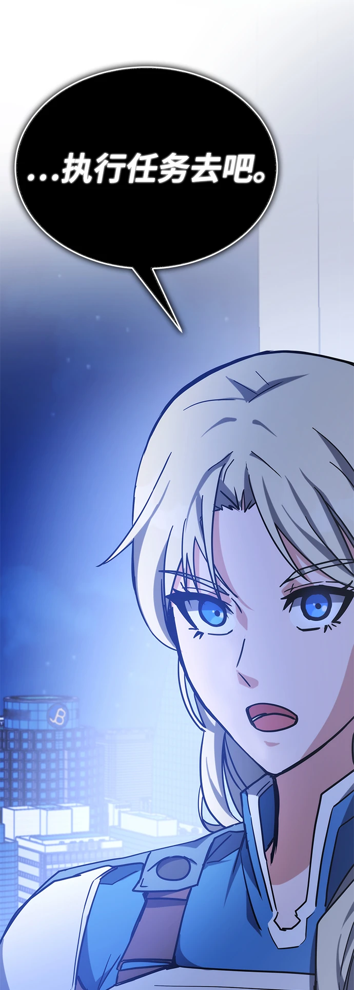 第42话 第125页