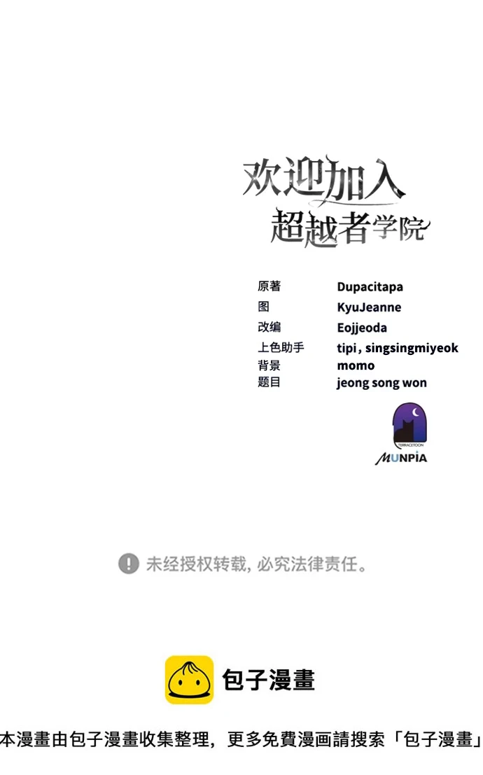 第42话 第127页