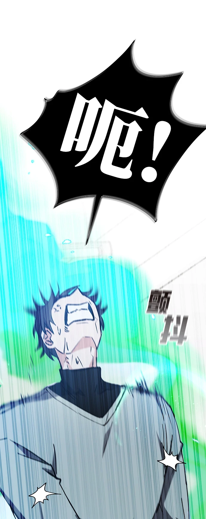 第43话 第6页