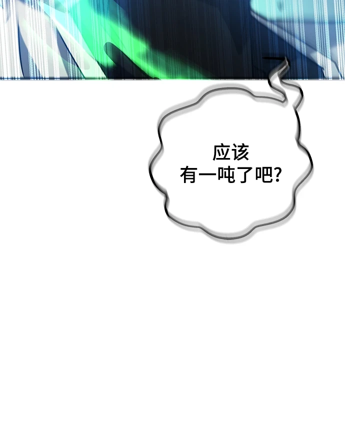 第43话 第9页