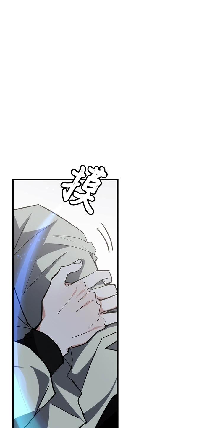 第43话 第13页