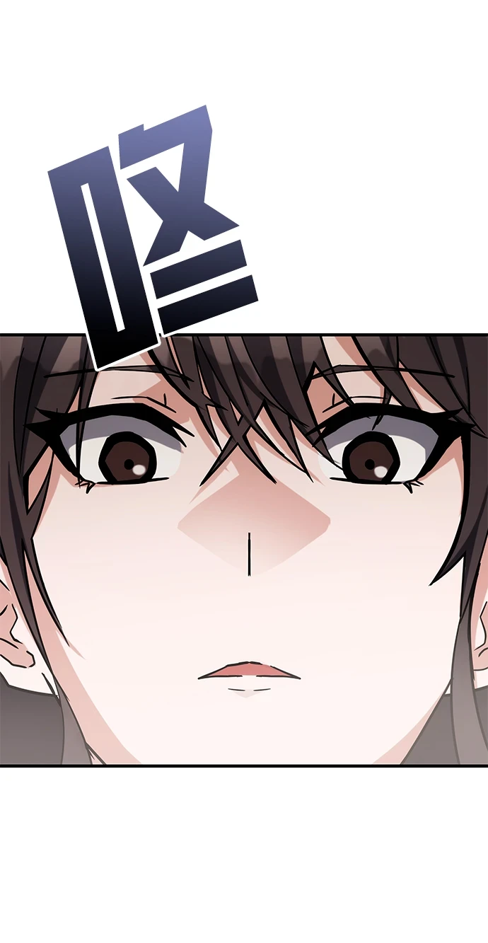 第43话 第18页