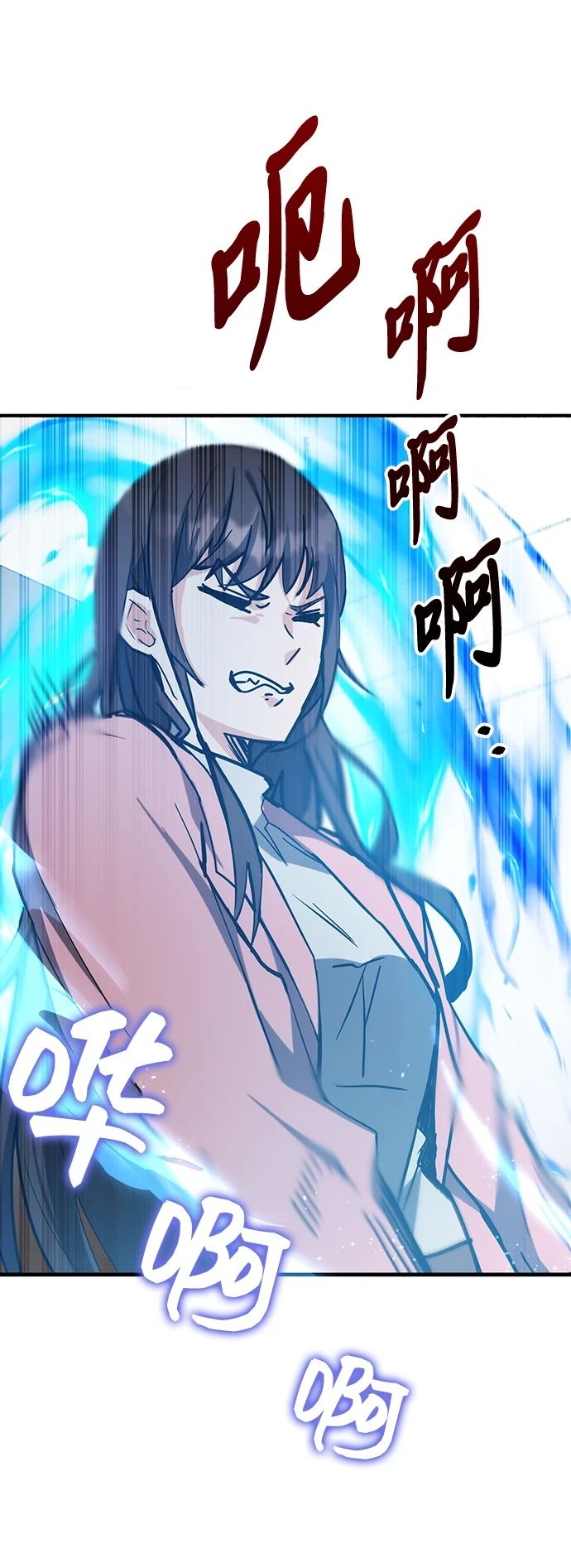 第43话 第26页
