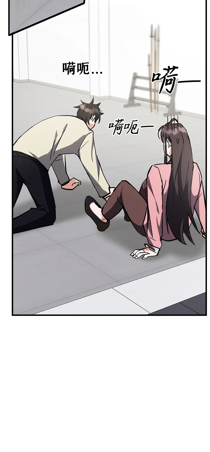 第43话 第28页