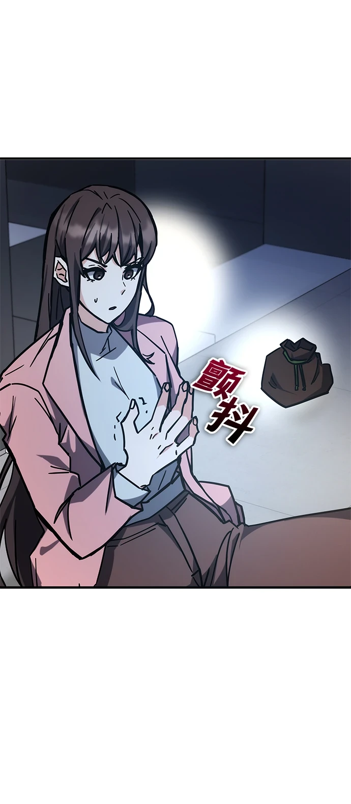 第43话 第29页