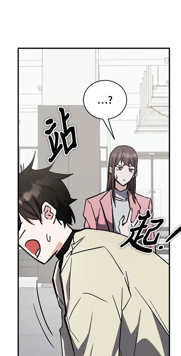 第43话 第30页