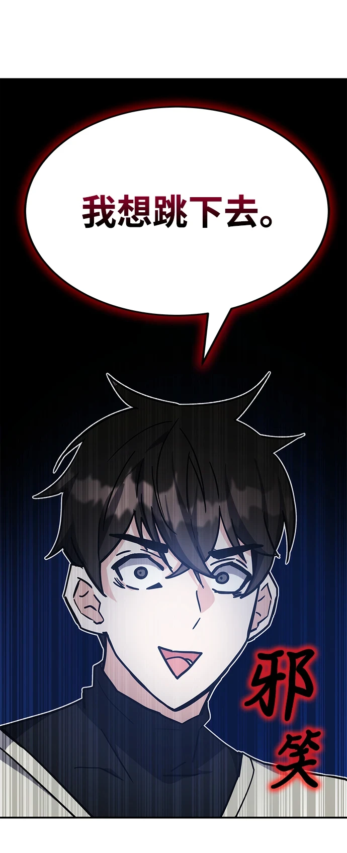 第43话 第35页