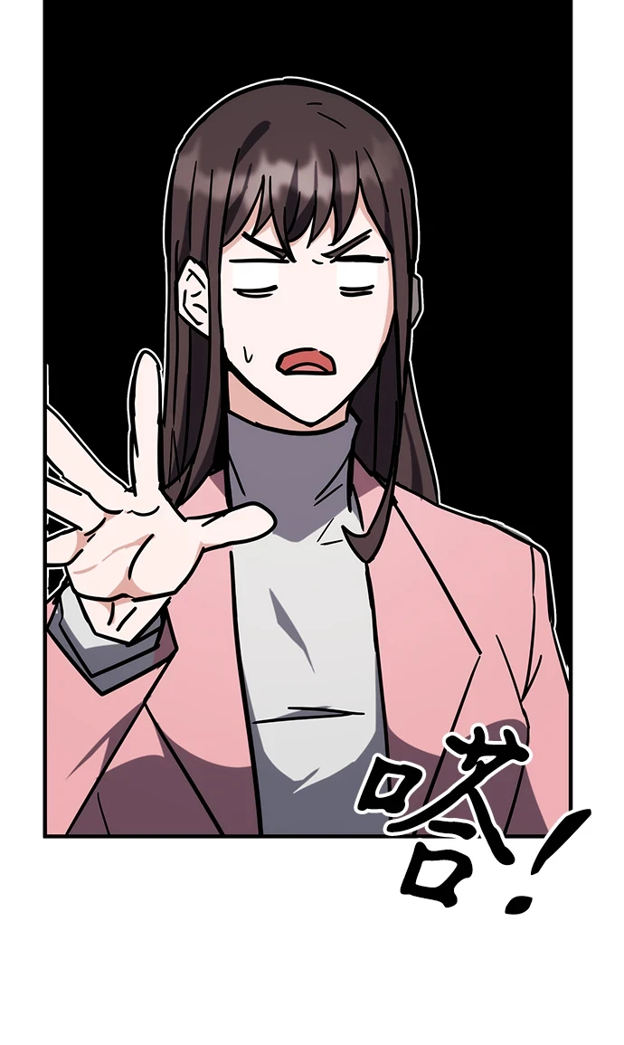 第43话 第37页