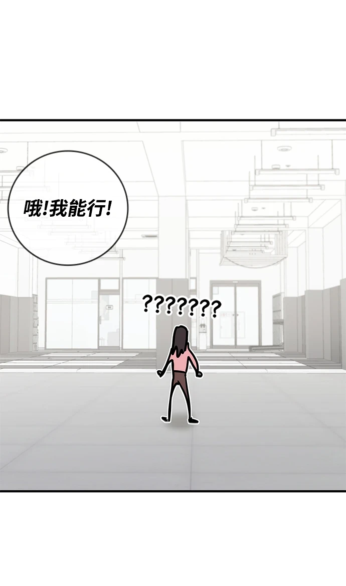 第43话 第40页