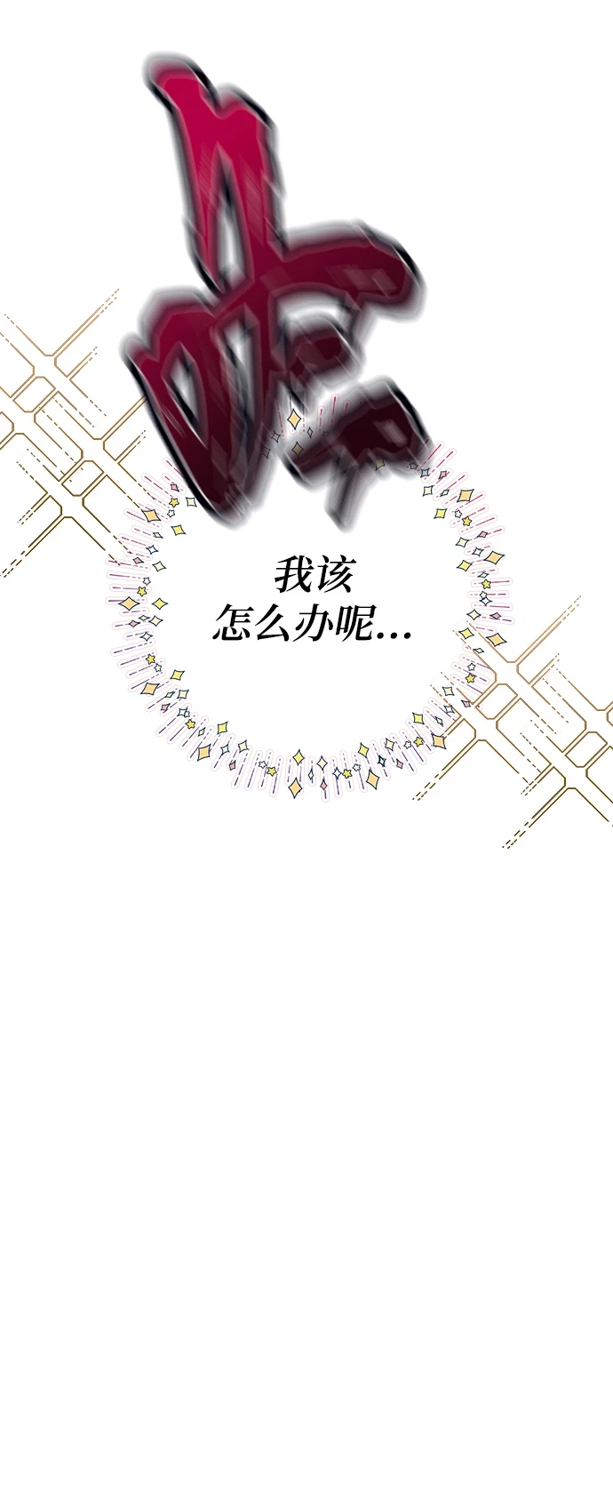 第43话 第45页