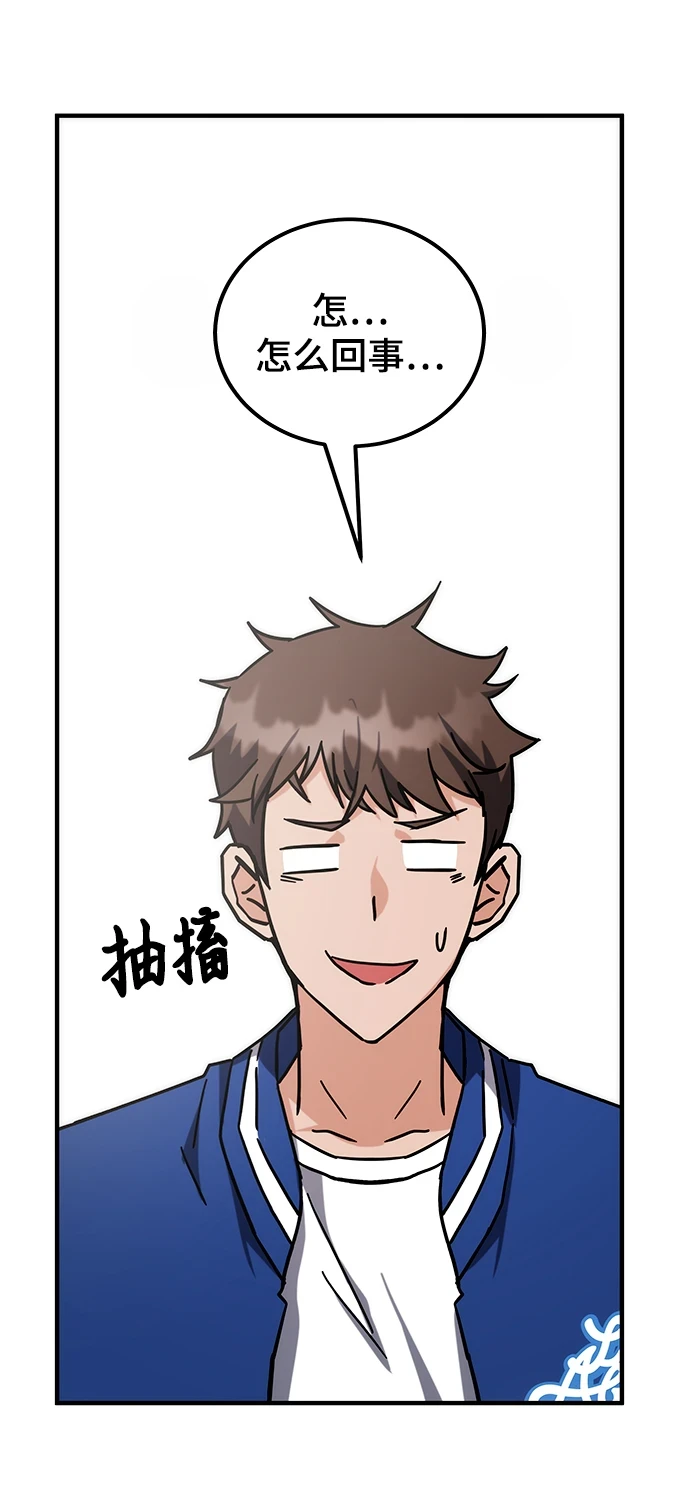 第43话 第48页