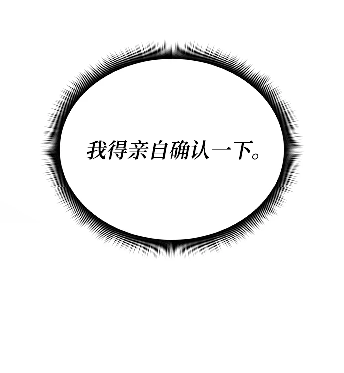 第43话 第54页
