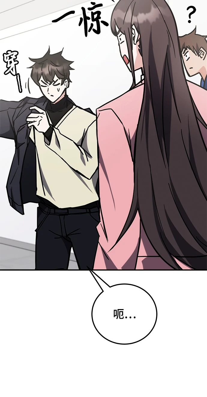 第43话 第58页