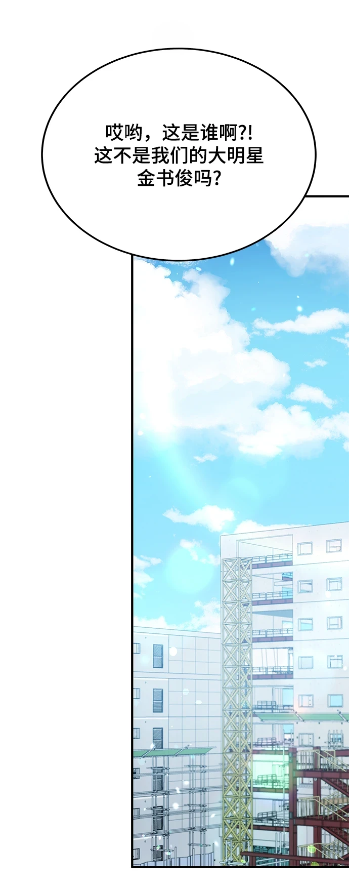 第43话 第62页
