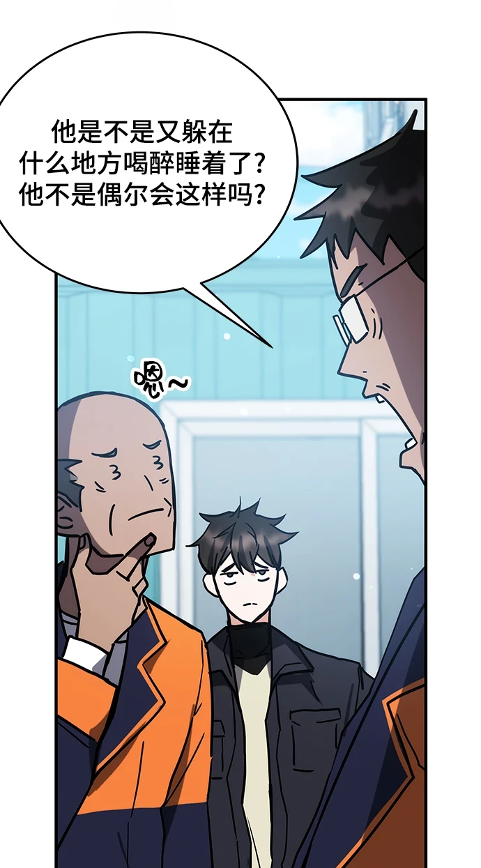 第43话 第70页