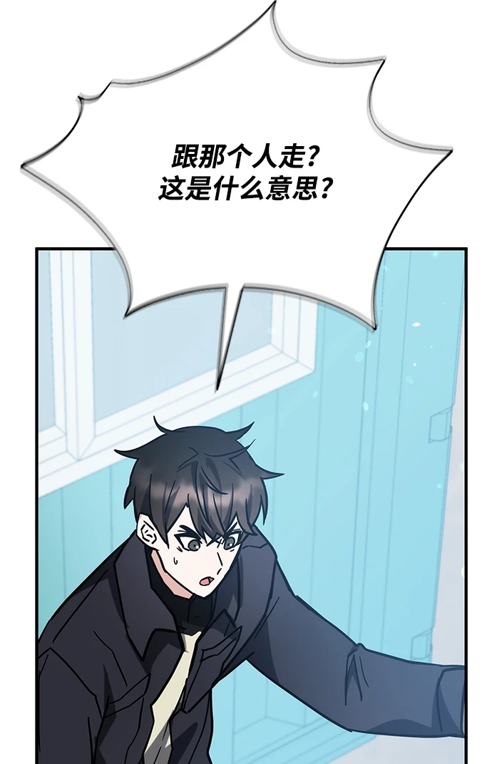 第43话 第73页