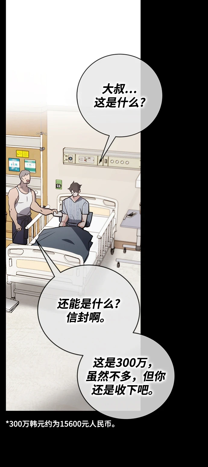 第43话 第103页